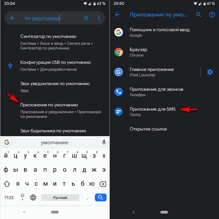 Как убрать браузер по умолчанию на xiaomi?