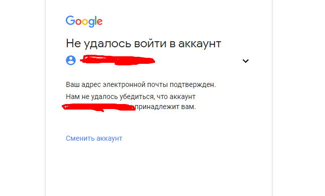 Как сбросить аккаунт гугл и способы обхода защиты frp