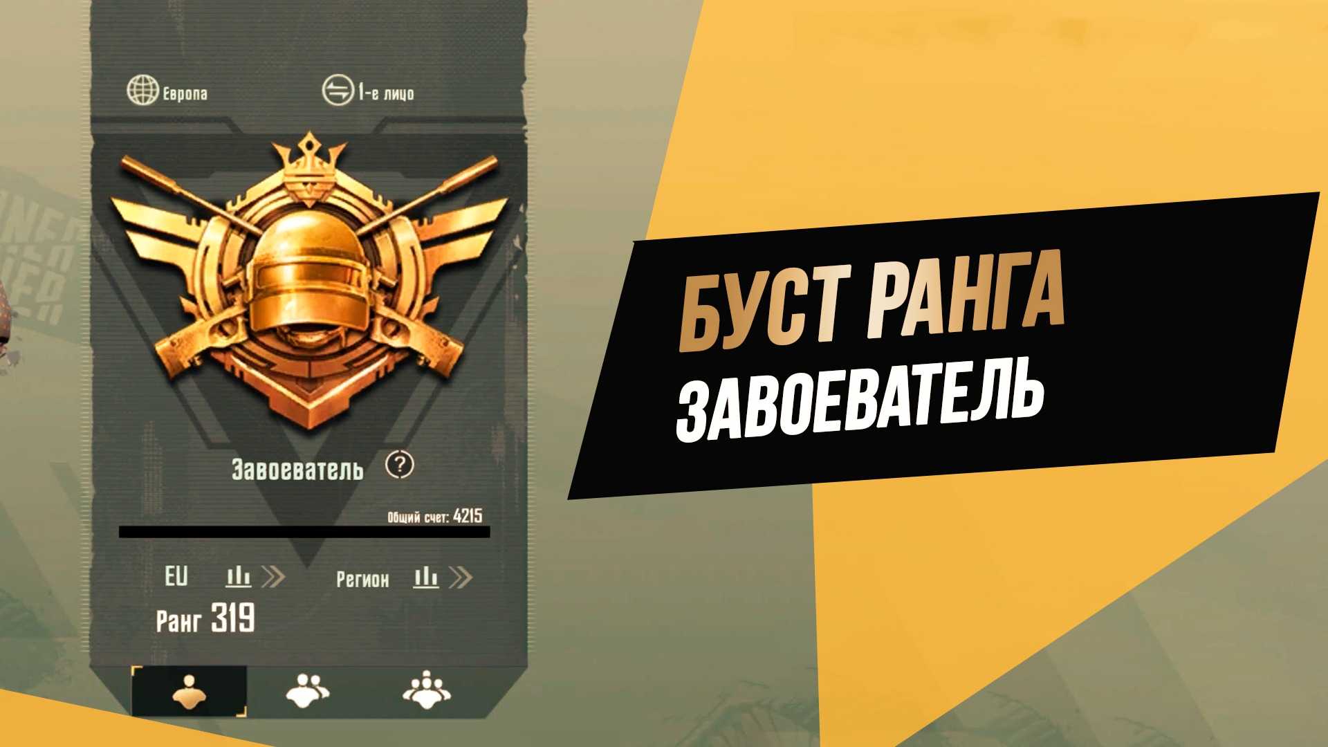 Что такое "бустить" и что означает этот сленговый термин?