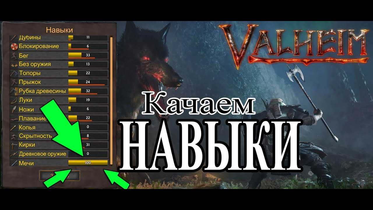 Гайд для начинающих как выровнят землю в игре Valheim Необходимые инструменты и полезные советы