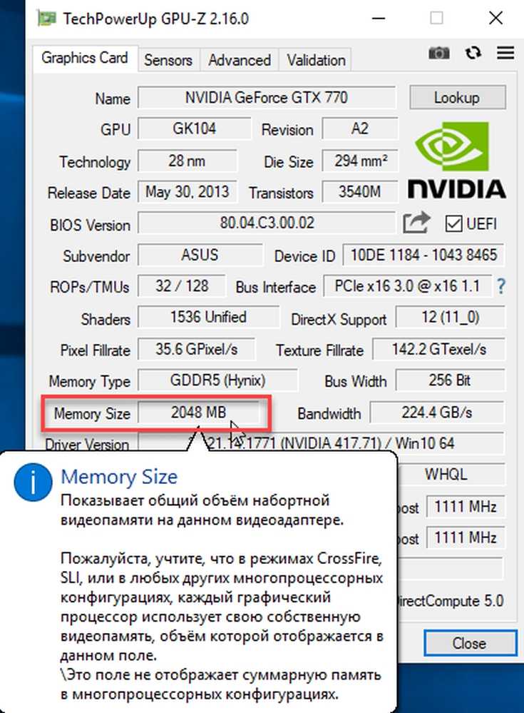 Как посмотреть объем видеокарты на windows 10 - ichudoru.com