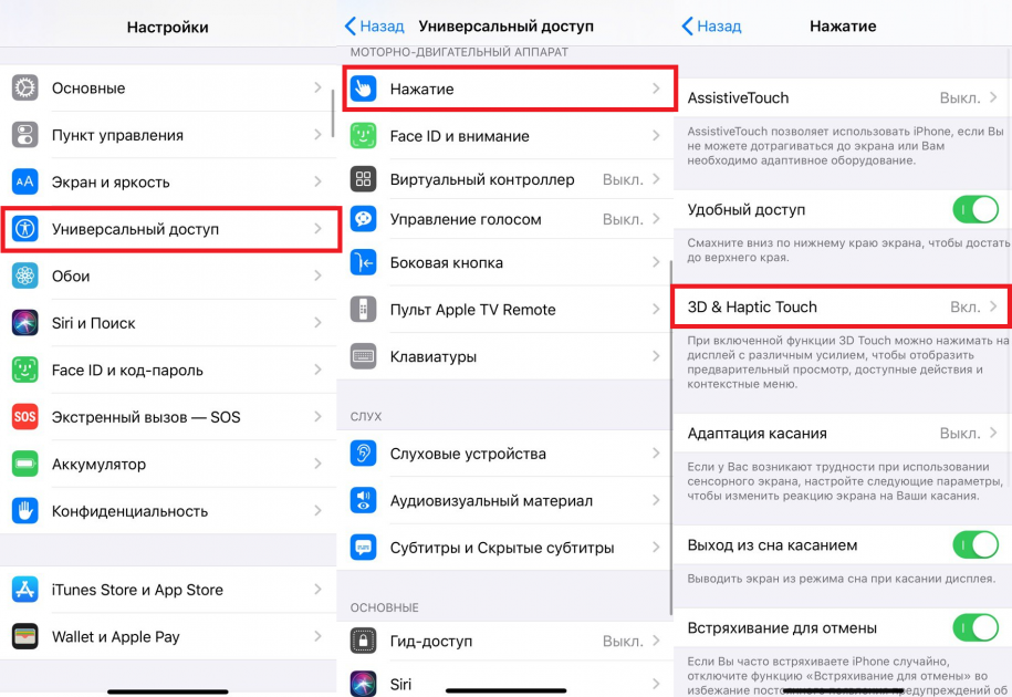 22 скрытых функции универсального доступа в iphone. полезного так много, что даже бывалые удивятся