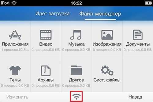 Installing ipa on iphone: a guide