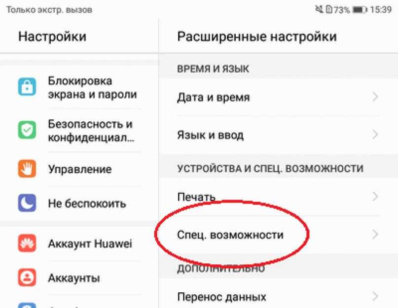 Удалить камеру с заблокированного экрана samsung galaxy a31?