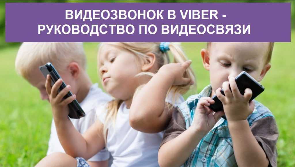 3 ways to answer call on viber on android - wikihow tech