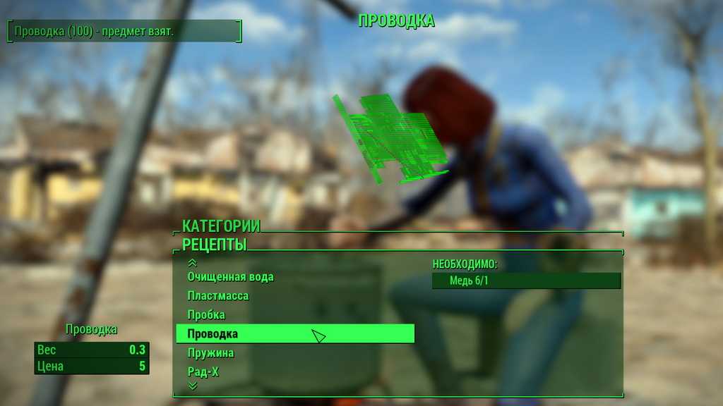 Чит-коды на fallout 4: консольные команды самая полная сборка 2018