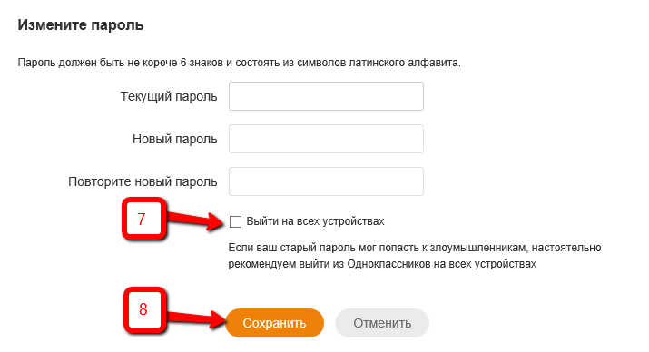 Как посмотреть и очистить историю яндекс.браузера