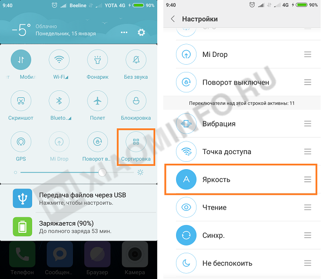 Фоновая работа приложений в miui. замок приложений xiaomi: как поставить, как убрать, что делать если забыл ключ замочек на приложении xiaomi