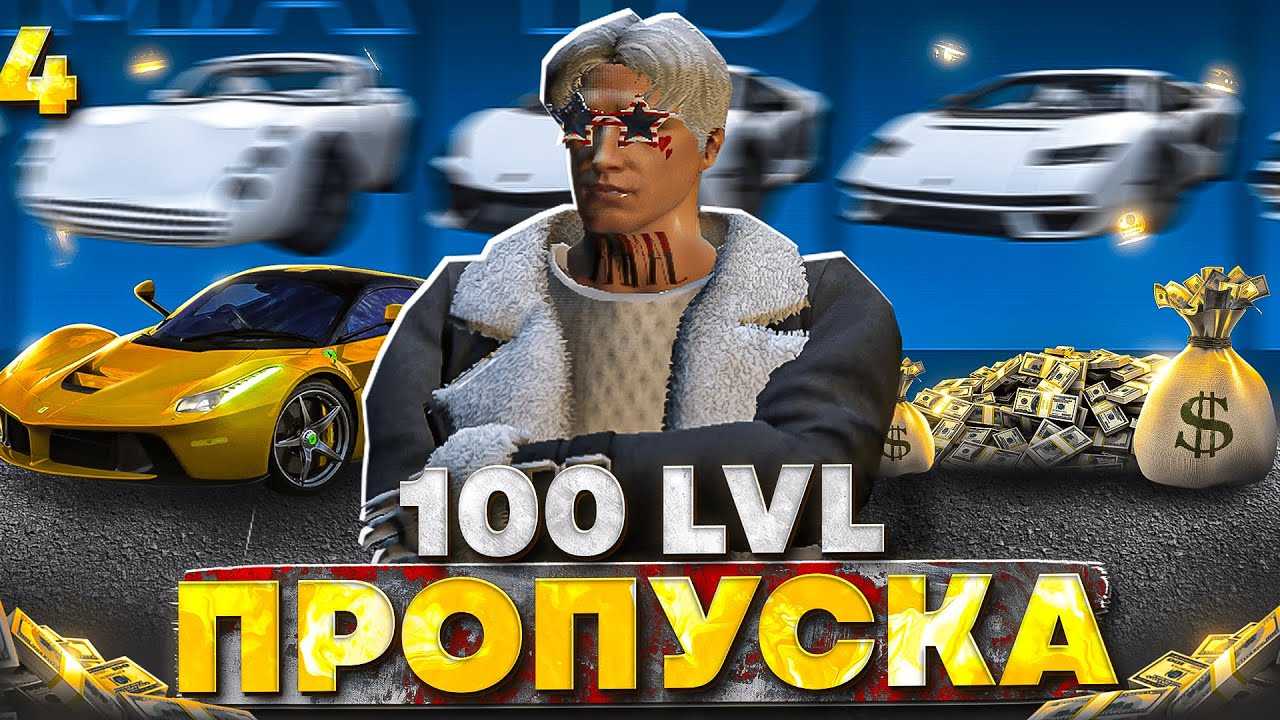 Топ-15 лучших серверов gta 5 rp (role-play) 2023