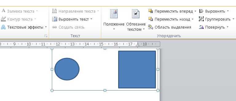 Как добавить текст в канве: работаем с шаблонами