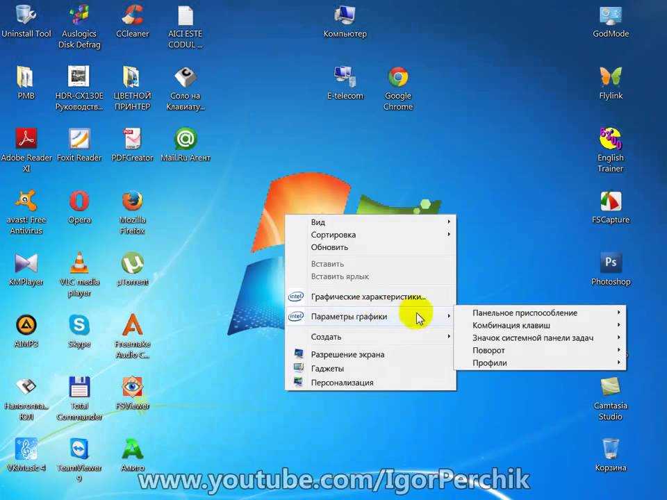 Как включить желтый экран в windows 10: подробнее, инструкция