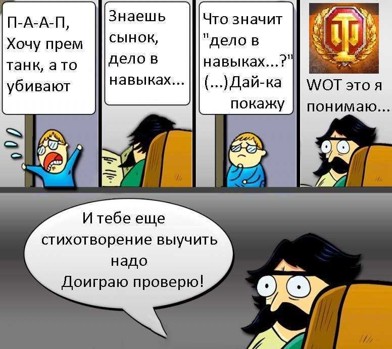 10 игр с очень грустным сюжетом