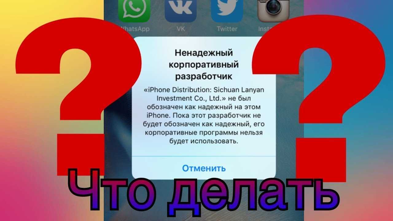 Руководство по распределению приложений