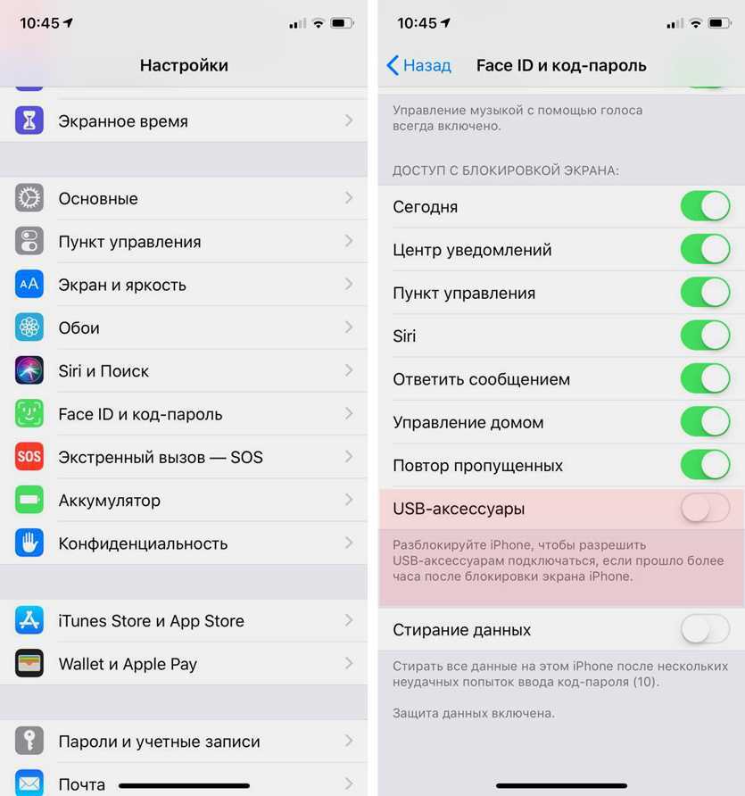 Как настроить имя и аватар в imessage (работает на всех iphone)