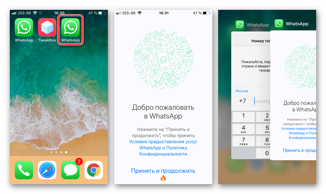 Два whatsapp на смартфоне андроид с 2 сим-картами | nhutils