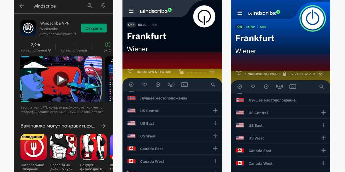 Почему интернет, instagram и tiktok не работают через vpn? решение проблем