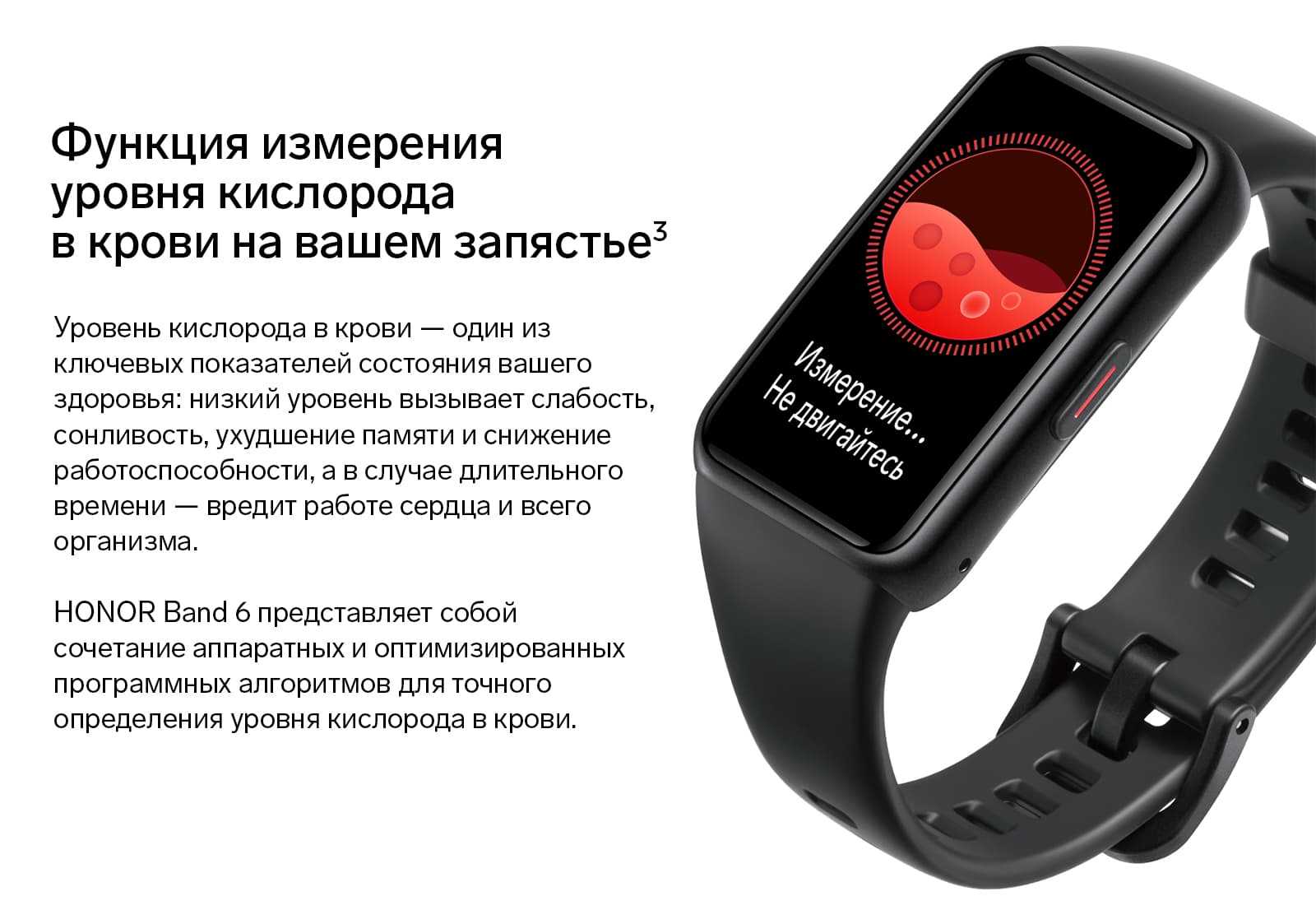 Фитнес-браслет honor band 4, характеристики, внешний вид, комплектация
