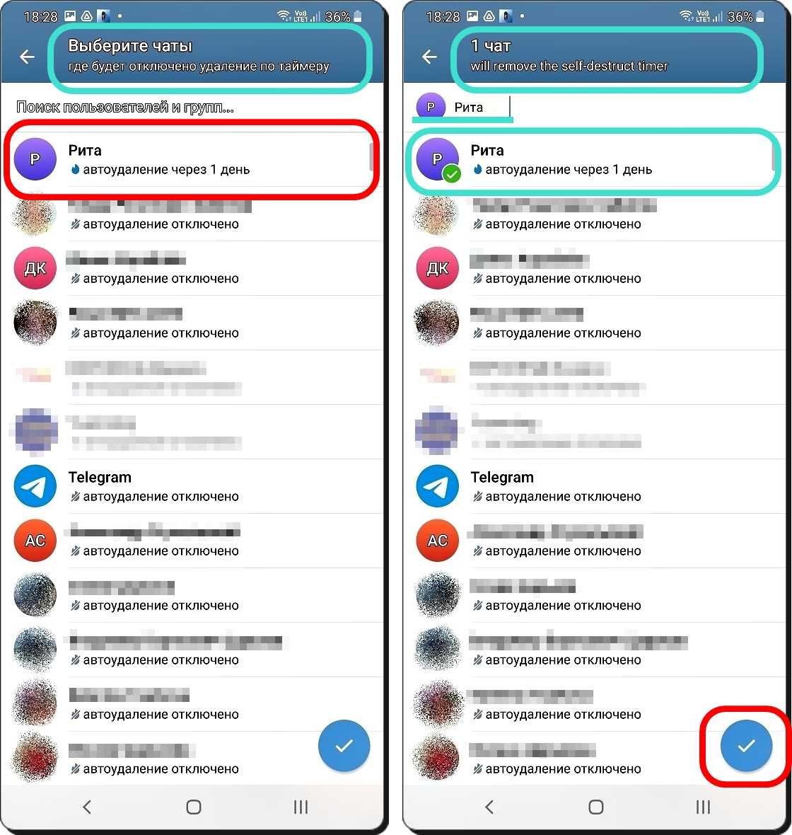 Как убрать значок уведомлений телеграма сбоку слева на телефоне?