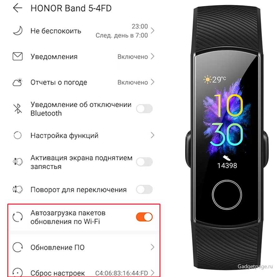 Как подключить фитнес-браслет к телефону. инструкция для браслетов xiaomi, honor, huawei, samsung и т.д.