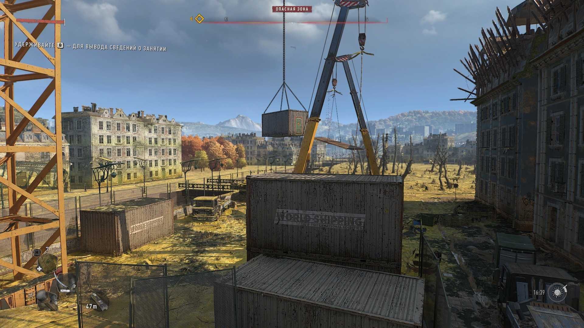 Пасхалки и секреты в dying light