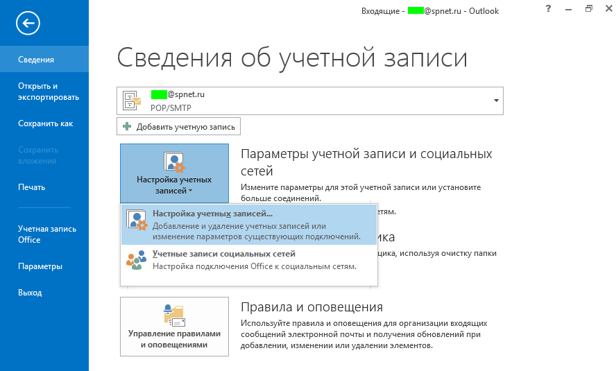 Как восстановить пароль в moodle