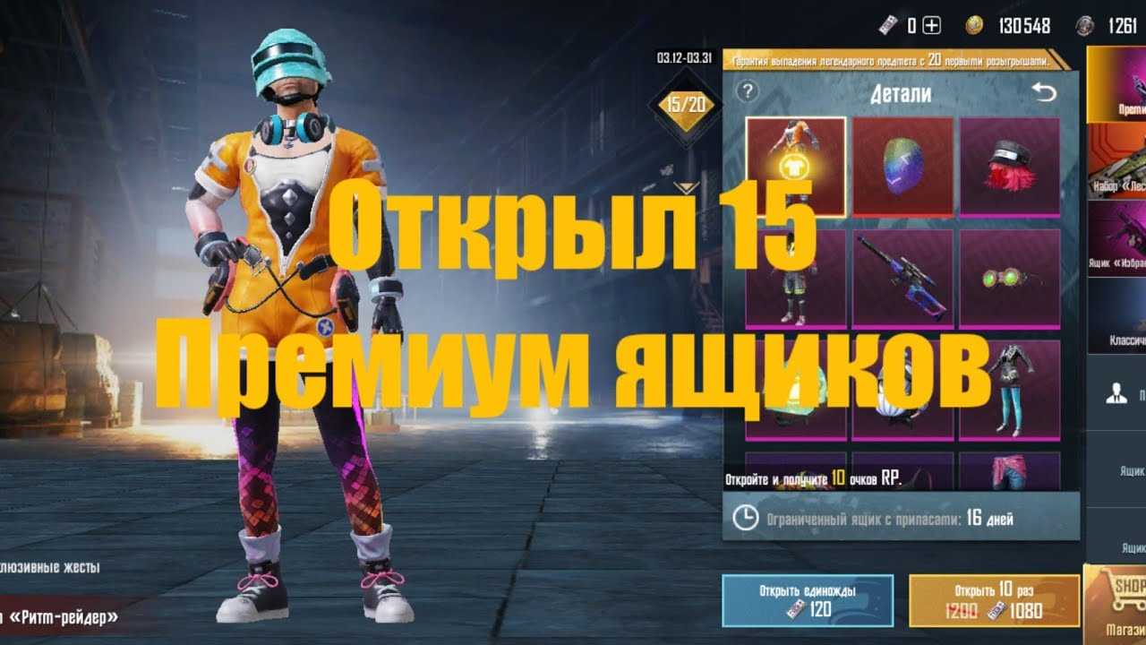 Актуальные промокоды для pubg mobile (январь 2024)