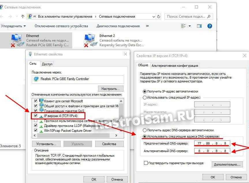 Dns клиент: что это за служба и можно ли ее отключить