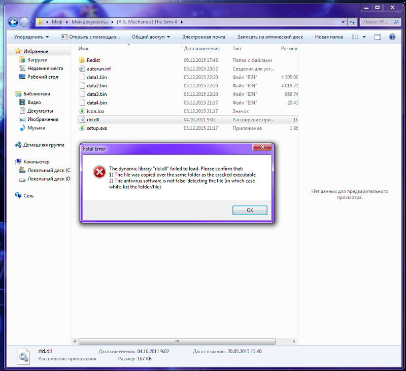 Sims 4 won't open: how to fix if you click & nothing happens