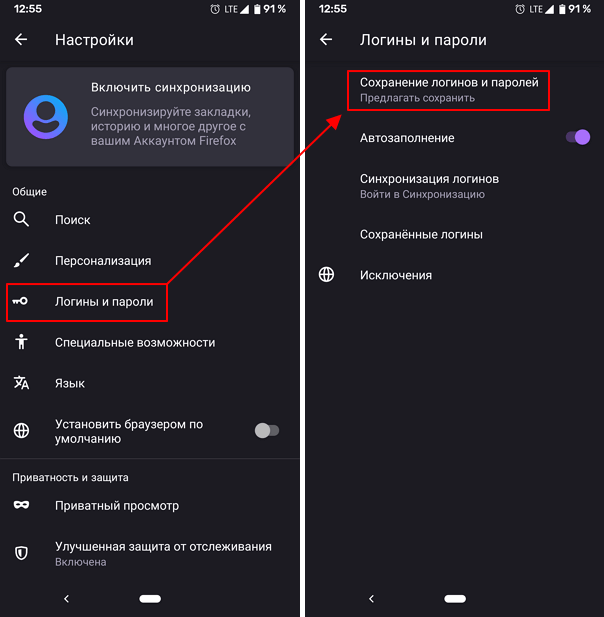 Как узнать пароль от аккаунта на телефоне. как можно восстановить google аккаунт если не помнишь пароль