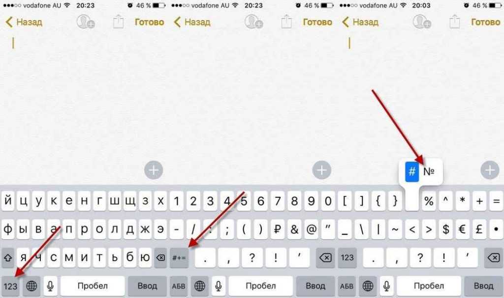 Как убрать заглавные буквы с клавиатуры в телефоне?