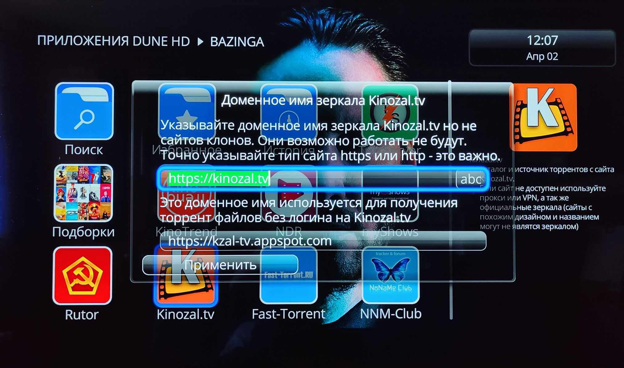 Установить на xiaomi ⧼apk файлы⧽