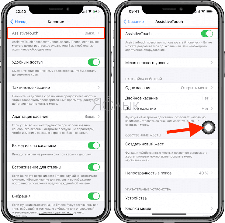 Как вывести баланс на экран iphone: подробная инструкция