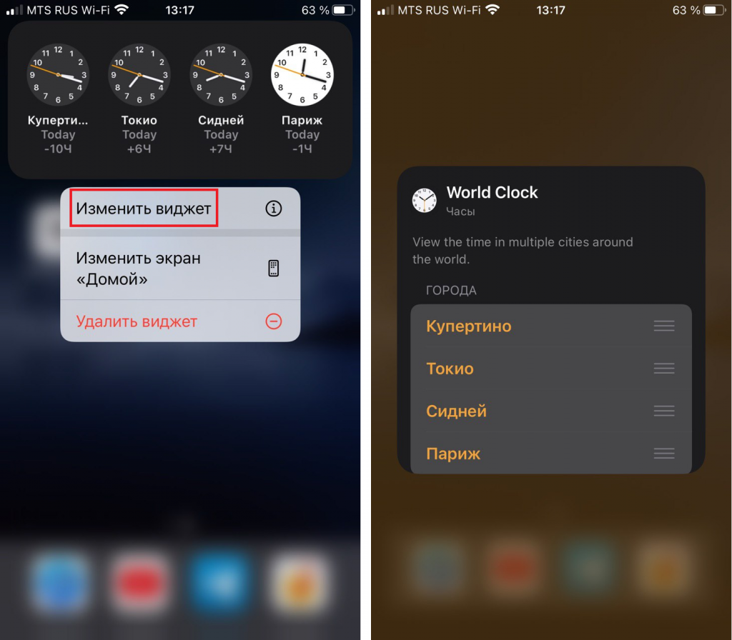 Как включить виджеты miui 14 - uznaiotveti.ru