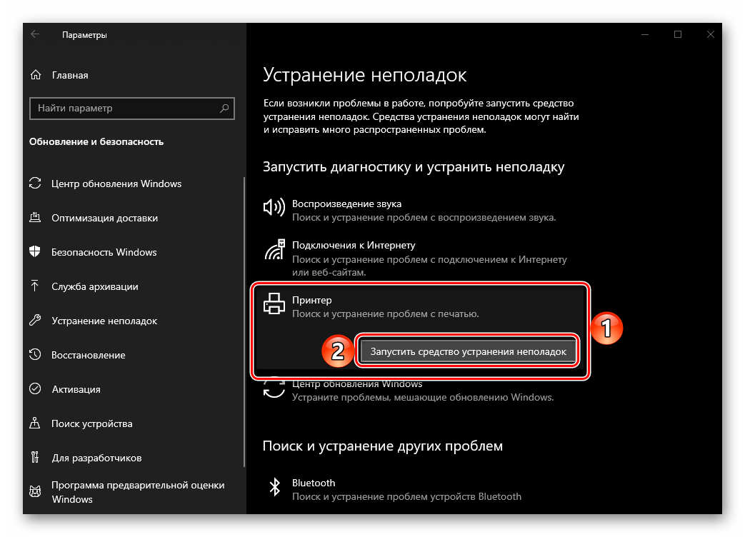 [решено] на вашем устройстве отсутствуют важные исправления безопасности и качества - знание