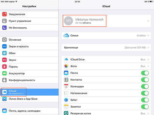 Как узнать привязан ли айфон к icloud? - онлайн справочник по настройке гаджетов