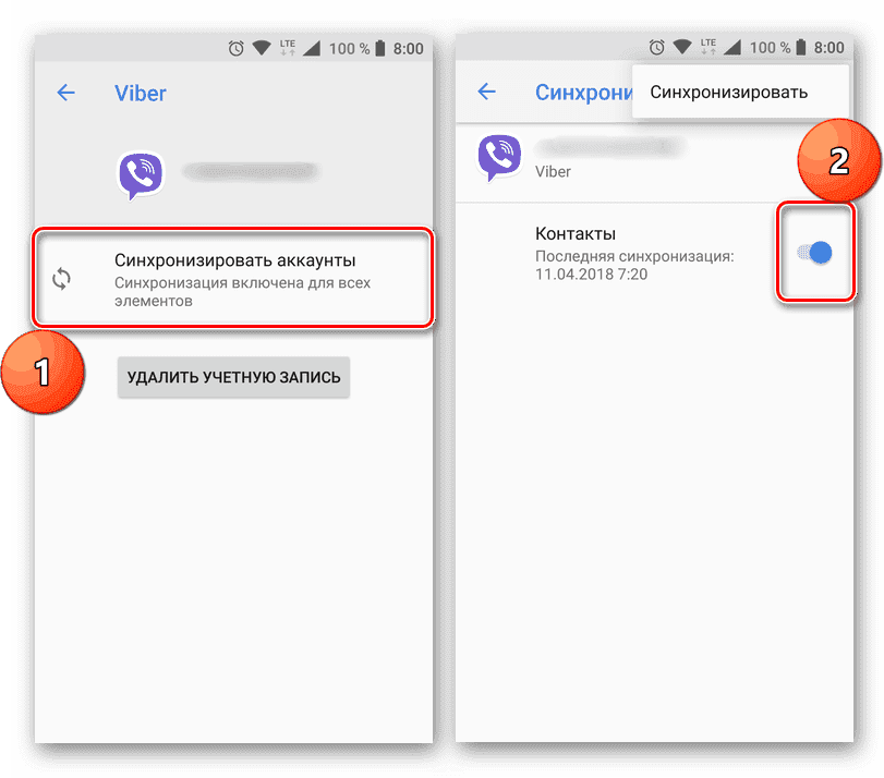 Как удалить авто резервное копирование фотографий в самсунге?