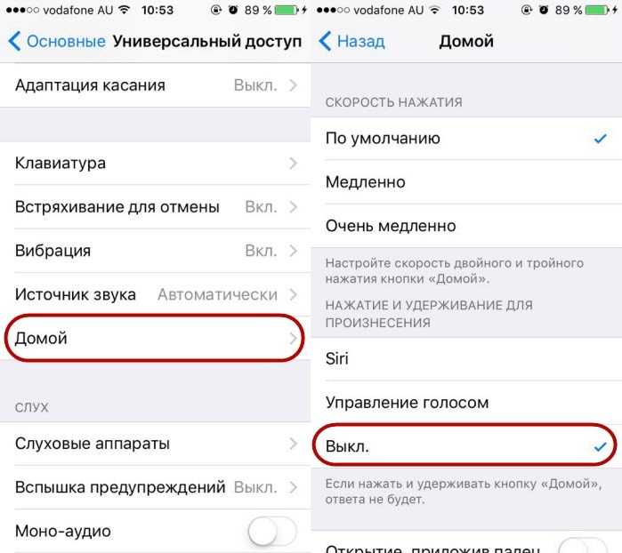 Как отключить talkback на андроид