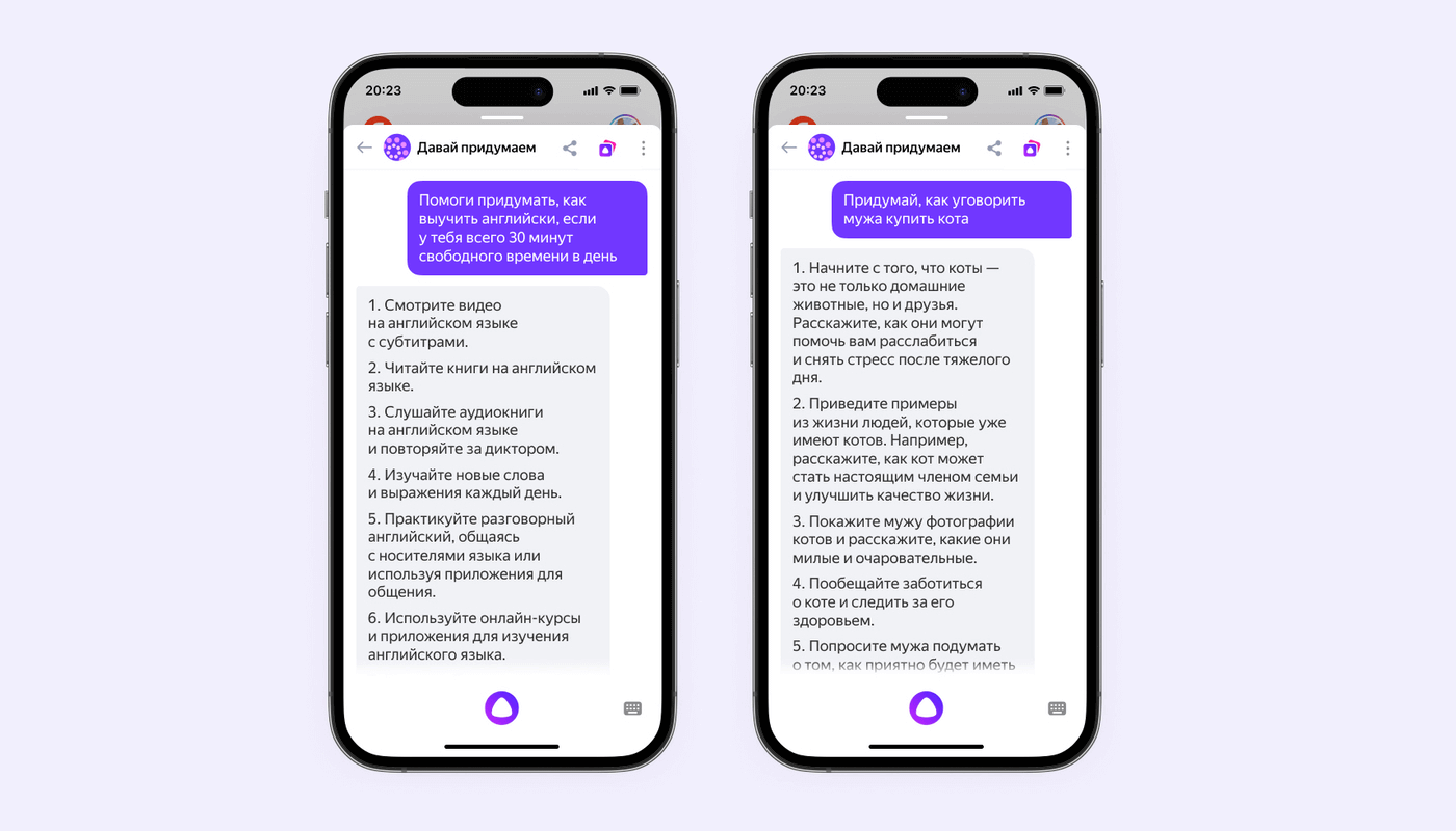 10 лучших автономных приложений голосового помощника для android в 2023 году