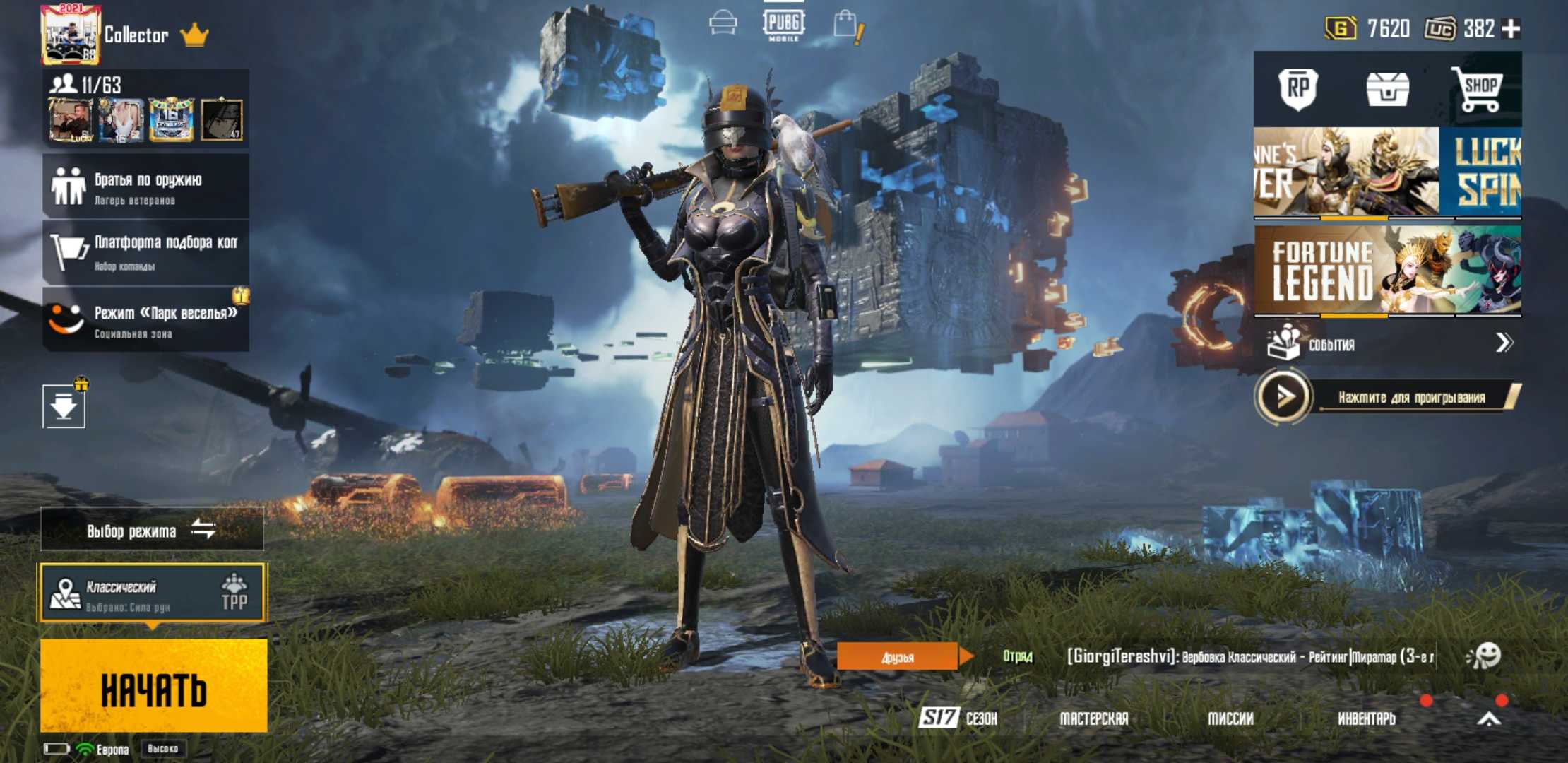 Как нагибать в pubg mobile. 15 секретов
