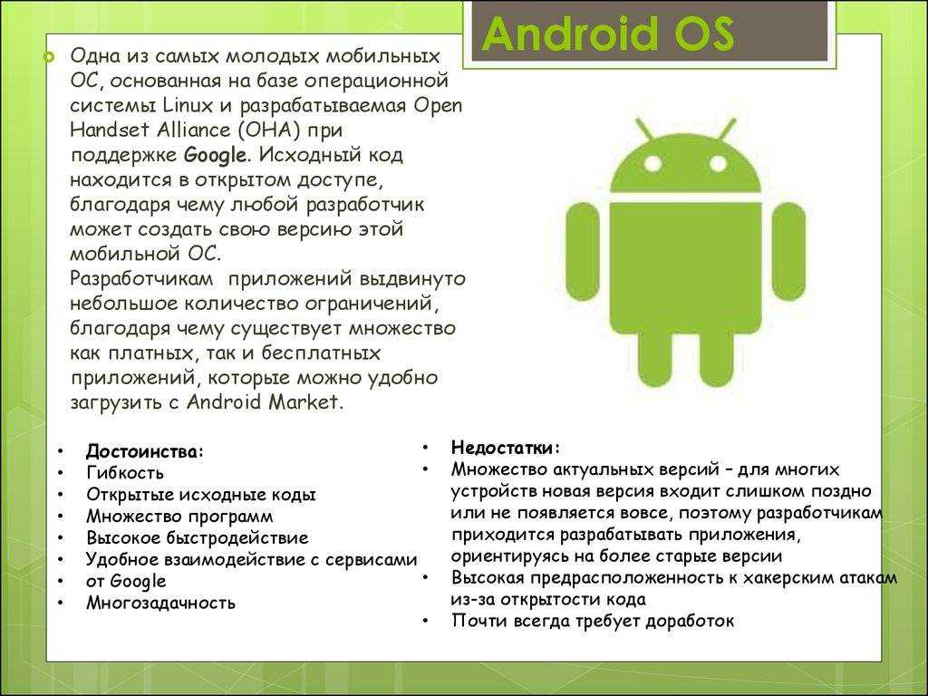 Как вывести любое android-приложение в полноэкранный режим?