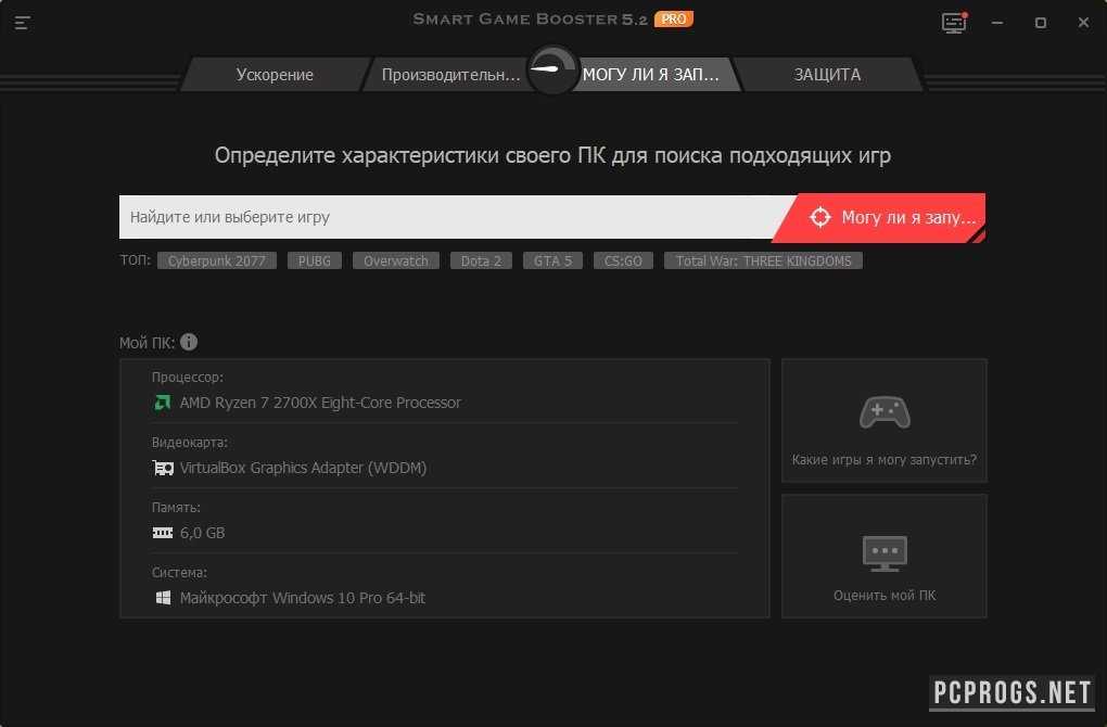 Ускоритель игр razer game booster:  установка и настройка