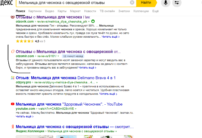 Яндекс.еда отзывы