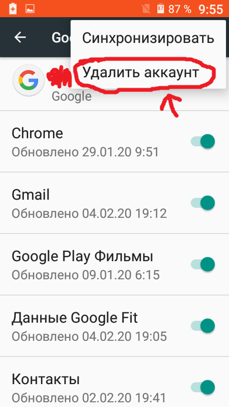 Как сменить аккаунт в мобайл легенд