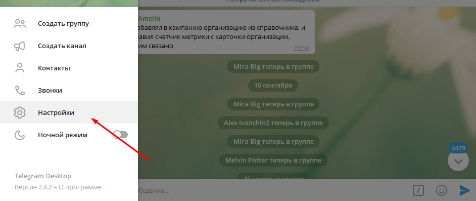 Как узнать, когда человек заходил в telegram: значение статусов