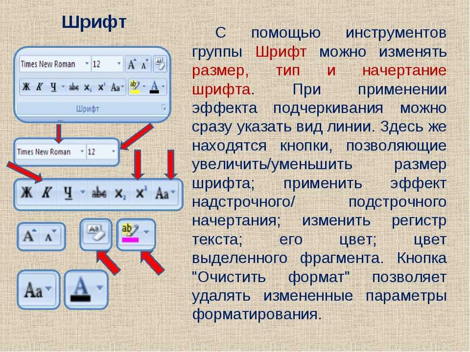 Как сдвинуть клавиатуру вбок на iphone: пошаговая инструкция