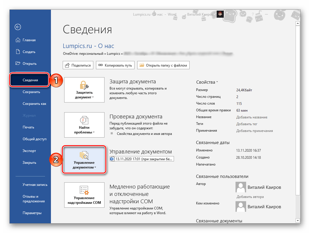 Как зайти в облако и посмотреть удаленные фото