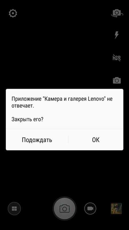 Почему не работает камера на телефоне: детальный разбор