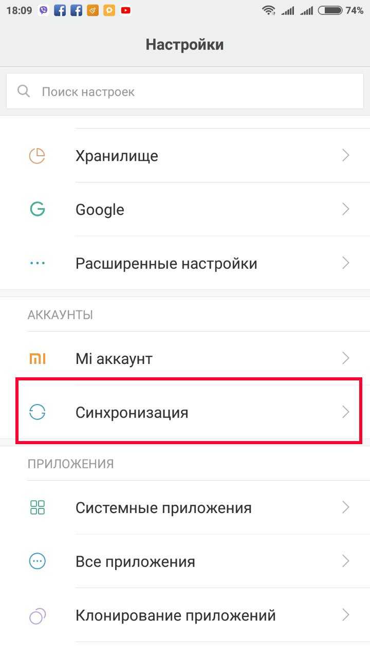 Как убрать дублирующие контакты на андроид: 4 способа удаления повторений