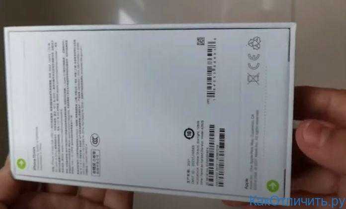 Как отличить iphone 12 от подделки с olx?
