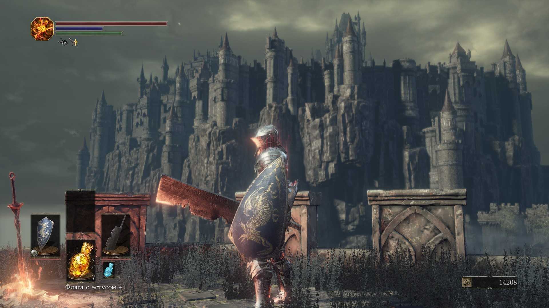 Dark souls 3 подключается к сети.